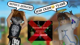 НАШЕЛ НОВЫЙ МАГАЗИН ПО ММ2 И ЖАЛЕЮ, ЧТО КУПИЛ ОРУЖИЯ...😣