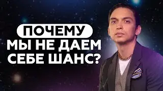 Почему мы не даем себе шанс? Как выйти на новый уровень? Петр Осипов Дельта БМ Бизнес Молодость