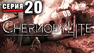 Chernobylite 2021 ► Прохождение #20 ☢ Михаил случайно нашёл