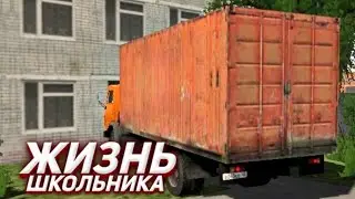 ШКОЛЬНИК ПЕРЕГНАЛ КАМАЗ В MOTOR DEPOT