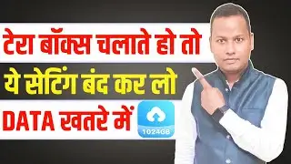 Terabox चलाना है तो ये सेटिंग बंद कर लो | Terabox Auto Backup off Kaise Kare