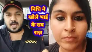 ‪@nidhikiduniya‬
