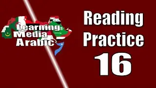 Learning Media Arabic - Reading Practice - 16