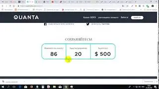 ВАЖНЫЕ НОВОСТИ КАК ПОЛУЧИТЬ МОНЕТЫ QDEX НА БИРЖЕ QUANTA!