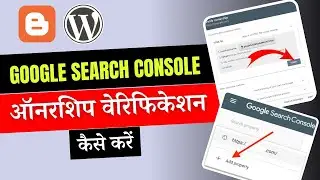Google Search Console Ownership Verification | Google Search Console Verify Ownership Blogger