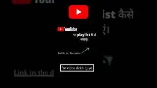 how to create playlist on youtube #short