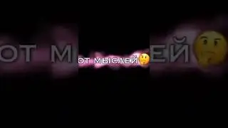 Футаж для эдитов
