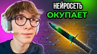 Нейросеть Реально Окупает ?! Проверка Cases4real | Промокод и Тактика Окупа Кейсфорил | Изи дроп