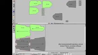 Программа 