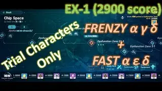 Dysfunction Zone EX-1 (2900 Full Rewards) with Trial Characters | Honkai Impact 3