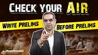 All India Free Mock Test for Prelims 2023 is Here| UPSC 2023