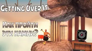 Бот проходит Getting Over It - Часть 3 / с вебкой?