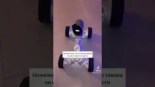 Разносторонний 