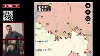Арестович о ситуации на фронте
