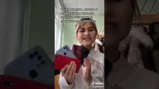 Хочу айфон