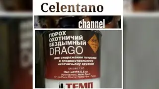 Порох DRAGO отстрел через хронограф ( Драго отстрел )