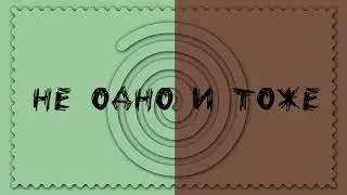 ||Гача меме 