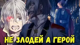 ДЖЕК ПОТРОШИТЕЛЬ НЕ УБИВАЛ НЕВИННЫХ. ОН БЫЛ ГЕРОЕМ? Аниме и манга Повесть о конце света.