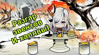 Держу в курсе от 03.01.22 Эвенты в Warspear, Genshin, AQ3D и скидки в Steam