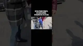 Когда решил пошить на заказ брюки, но выбрал не то ателье😀