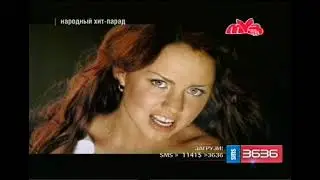 Народный хит-парад (Муз-ТВ от 21.10.2006г)