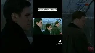Друзей на деньги неминяют