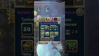 WARSPEAR ONLINE НЕ ДРОПАЕТ?