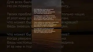 Прекрасный стих о любви | Автор: Жанна Ракицкая #поэзия #стихи