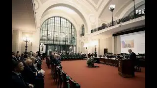 90-летие МКАС при ТПП РФ отметили научно-практической конференцией