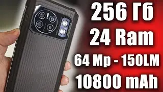 ТЕСТИРУЮ HOTWAV Cyber 13 Pro. ГОДНОТА ПО ЖЕЛЕЗУ И ПО ЗАЩИТЕ!
