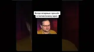 Жиза🤣🤣🤣🤣