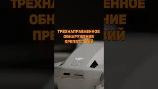Этот квадрокоптер прекрасен 