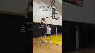 Движения для больших игроков