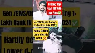 Top 10 NIT/IIITs Cse At Low Percentile in JEE Mains 2024 🚨| Jee mains Result 2024 | Marks Vs %ile