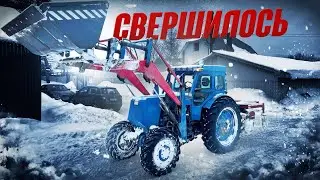 Я ДУМАЛ НЕ БУКСУЕТ! Трактор т40 выехал на работу! Боливар в деле
