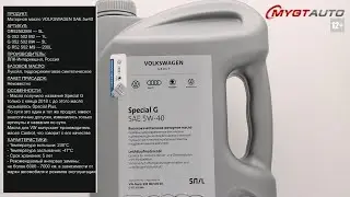 Моторное масло Volkswagen SAE 5W-40 5L GR52502M4 
