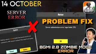 SERVER AUTHENTICATION ERROR. Login Failed. (211) BGMI |BGMI Server Authentication Error Login Failed
