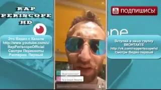 Миша Крупин о Oxxxymiron, Ресторатор, Гуф, Птаха, Басота,Витя АК, ТГК, ОУ74 (21.07.2016)