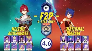 F2P Abyss 4.6 | 4-Star Only - Heizou Aggravate & National Team