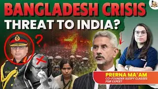 How will Bangladesh Crisis Impact India (Must Watch for UPSC Mains!)