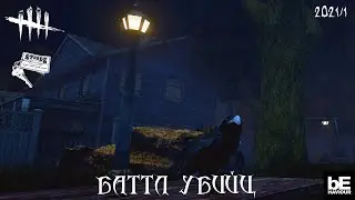 ⚔DBD - БАТТЛ УБИЙЦ 2021/1 на Хэддонфилде - Отборочный этап #2