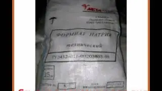 Формиат натрия, мешок 25кг