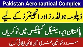 PAC Kamra Jobs 2021 Online Apply | Pakistan Aeronautical Complex Jobs 2021