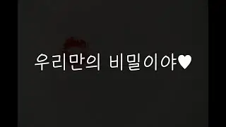 여자19ASMR┃단둘이 있을때마다 유혹하는 새엄마💜┃남성향┃roleplay