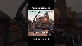 Видео уже в профиле:3 (ч.1) #gamergirl #valorant #валорант #девушки #киберспорт