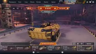 Crossout Тест сервер 29.11.2024 (чертежи)