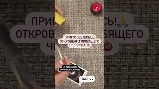 ….❓
