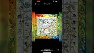 Игра лила правила . Как играть ?