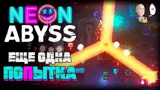 Сайя и двойной прыжок! Проходим на харде. | Neon Abyss #16