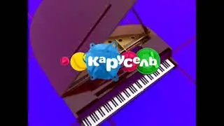 Рестарт эфира + смена оформления (Карусель, 15.01.2024)